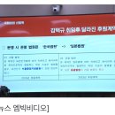 안세영 발목 잡은 후원계약..분쟁 생기면 일본 법원이 판결?????? (한국법원❌ 일본법원⭕️) 이미지