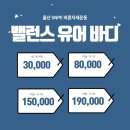 밸런스바디센터 이미지