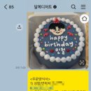 달복디저트