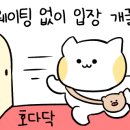 둔포막창순대본점 이미지