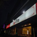 미채 | [부천 오정동] 기대 없이 방문했다가 만족한 중식집 미채 짬뽕, 잡채밥·유린기 솔직후기