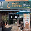 김밥&커피 이미지