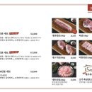 오!삼겹 이미지