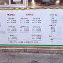노군통닭 수원역점 이미지