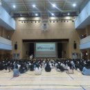 운남중학교 이미지