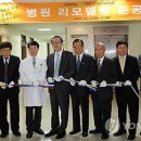 대전대학교대전한방병원 이미지