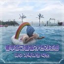 여수 가족여행 숙소로 찐추천 블루망고풀빌라앤리조트 펜시204호 이용후기