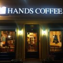 핸즈커피대구대점 이미지