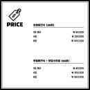 보컬코치JASON