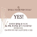 강남명인한의원 이미지