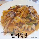 도원삼영 이미지