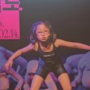 어린이 연극 프로그램 나도 주인공 | <이상한 어린이 연극 오감도> - 2026 기획초청 Pick크닉 @명동예술극장 By 공놀이클럽