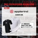 프리복싱 이미지