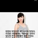 소녀네반찬 cafe 이미지