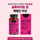 영양사언니 이미지