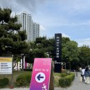 사직실내체육관 네이버블로그