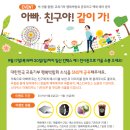 행복미니슈퍼 - 순창군 쌍계로 30-1 | 행복미니슈퍼