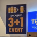 만리재로 | 공덕술집 백킴뼈구이 후기, 만리재로 베트남 음식, 재방문100% 마포 공덕 맛집