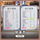 내성천1길 | 무더웠던 여름, 경북 봉화 여행. 2층에 있는 작은 카페 &lt;뷰 풍경&gt; 방문 및 음료 시식 후기