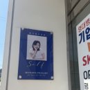 신정문약국 이미지