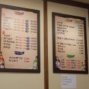 장수마을정육식당 이미지