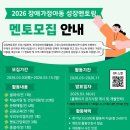 군포시장애인종합복지관 이미지
