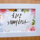 무궁화실