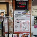 쌍문동부대찌개 이미지