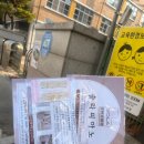 권곡초등학교 정문 이미지