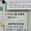 부천삼성요양병원 | 부천삼성미래산후조리원 가격 시설 룸타입 교육프로그램 식사 모자동실 입소안내