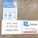 고운정형외과의원 이미지