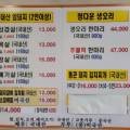 왕돌삼겹살 이미지