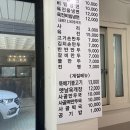 남양주 다산동 강씨네 아천 칡냉면｜직접 먹어본 비빔냉면 솔직 후기! 위치·가격 총정리