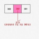 인천천마초등학교 이미지