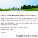 토지방공인중개사사무소 이미지