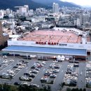 (주)메가마트 이미지