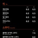 정원베이크