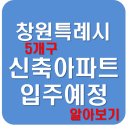 명곡동400 이미지