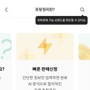 코너마켓 이미지