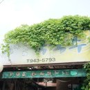 칠갑산 구기자 막국수 이미지