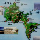 석기경로당 | 서해섬 가볼만한 곳 소야도_덕적도