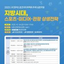 스포츠다 이미지