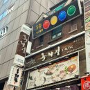 명동돼지갈비 이미지