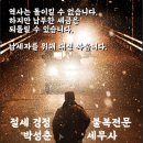 봄세무회계 이미지