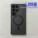 세이프 | 갤럭시S25 울트라 케이스 나하로 맥세이프 아머 하이브리드 후기