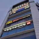 킥복싱무에타이투엑스짐