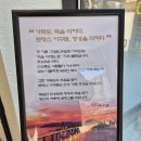 토마토아구찜 | 가덕도 맛집 로망스아구찜 가덕도점 내돈내산후기