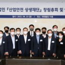 안경덕(54회) 전 고용노동부 장관 현대차그룹, 공익법인 '산업안전상생재단 이사장 선출 이미지