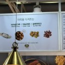 아띠몽 티스토리