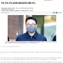 기각, 기각, 기각, 김건희 오빠 김진우도 영장 기각... 이미지